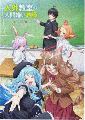 咒术回战第三季