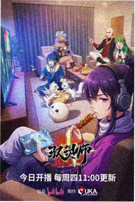 海贼王新世界