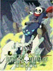 密室大逃脱